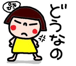 Japanese girl coto-chan vo.11 sticker #6348531