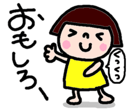 Japanese girl coto-chan vo.11 sticker #6348543