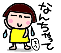 Japanese girl coto-chan vo.11 sticker #6348545