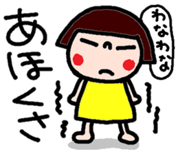 Japanese girl coto-chan vo.11 sticker #6348546