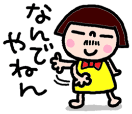 Japanese girl coto-chan vo.11 sticker #6348550