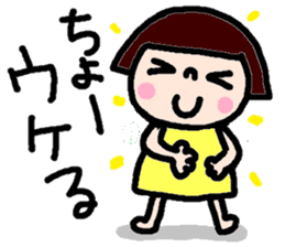 Japanese girl coto-chan vo.11 sticker #6348554