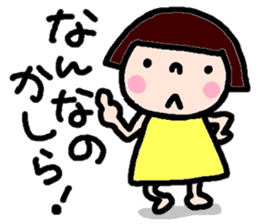Japanese girl coto-chan vo.11 sticker #6348557