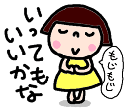 Japanese girl coto-chan vo.11 sticker #6348559