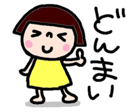 Japanese girl coto-chan vo.11 sticker #6348562