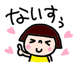 Japanese girl coto-chan vo.11 sticker #6348563