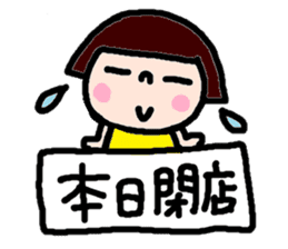 Japanese girl coto-chan vo.11 sticker #6348564