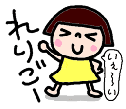 Japanese girl coto-chan vo.11 sticker #6348565