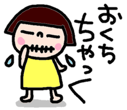 Japanese girl coto-chan vo.11 sticker #6348566