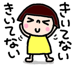 Japanese girl coto-chan vo.11 sticker #6348567