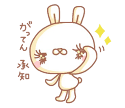 Sticker of the rabbit with a pretty eye sticker #6348586
