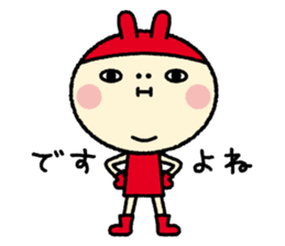 inoko Sticker sticker #6348692