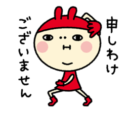 inoko Sticker sticker #6348700