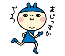 inoko Sticker sticker #6348710