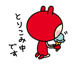 inoko Sticker sticker #6348719