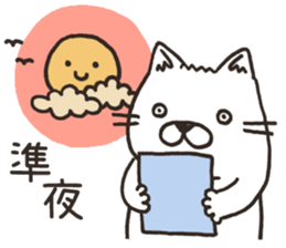 "Yo"Medica sticker #6348729