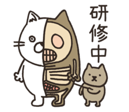 "Yo"Medica sticker #6348739