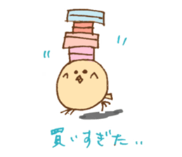 loveChick3 sticker #6348779