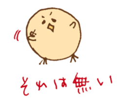 loveChick3 sticker #6348800