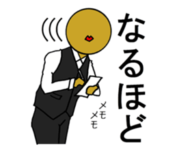 Merlin is a Restaurant Bar waiter sticker #6348811