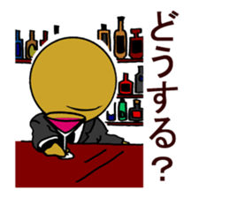 Merlin is a Restaurant Bar waiter sticker #6348812