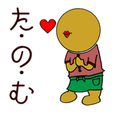 Merlin is a Restaurant Bar waiter sticker #6348814