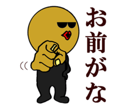 Merlin is a Restaurant Bar waiter sticker #6348817