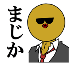 Merlin is a Restaurant Bar waiter sticker #6348818