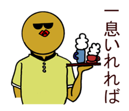 Merlin is a Restaurant Bar waiter sticker #6348825