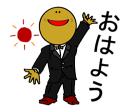 Merlin is a Restaurant Bar waiter sticker #6348845