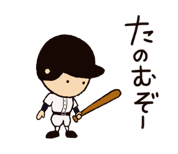 Go for it, it is baseball club. sticker #6348889