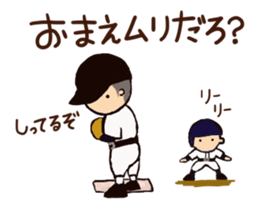 Go for it, it is baseball club. sticker #6348892