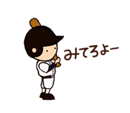 Go for it, it is baseball club. sticker #6348895