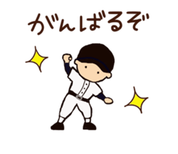 Go for it, it is baseball club. sticker #6348902