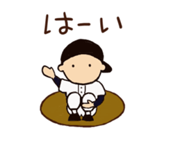 Go for it, it is baseball club. sticker #6348905