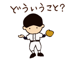 Go for it, it is baseball club. sticker #6348907