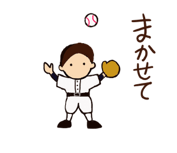 Go for it, it is baseball club. sticker #6348910