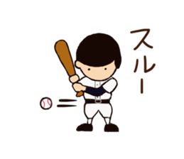 Go for it, it is baseball club. sticker #6348912