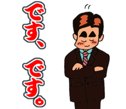 SHINNOSUKE in Kagoshima dialect sticker #6348929