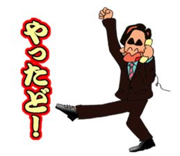 SHINNOSUKE in Kagoshima dialect sticker #6348935