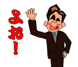 SHINNOSUKE in Kagoshima dialect sticker #6348936