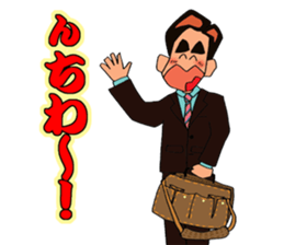 SHINNOSUKE in Kagoshima dialect sticker #6348937
