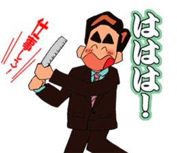 SHINNOSUKE in Kagoshima dialect sticker #6348939