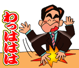 SHINNOSUKE in Kagoshima dialect sticker #6348940