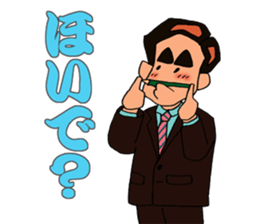 SHINNOSUKE in Kagoshima dialect sticker #6348941