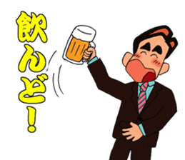 SHINNOSUKE in Kagoshima dialect sticker #6348943