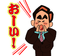 SHINNOSUKE in Kagoshima dialect sticker #6348944