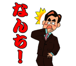 SHINNOSUKE in Kagoshima dialect sticker #6348945