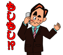 SHINNOSUKE in Kagoshima dialect sticker #6348947