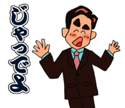 SHINNOSUKE in Kagoshima dialect sticker #6348949